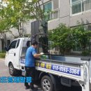 동래구 재활용센터 | 동래구재활용센터 에어컨철거 폐가구수거 이사폐기물 해결