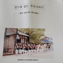 만석보농장 이미지