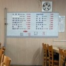 한마음숯불갈비 쌈밥 이미지