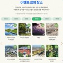 광한루원 관광안내소 | 무궁화호 타고 한국관광 100선 도장 투어 다닌 후기