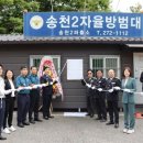 덕진-73 전북도민일보