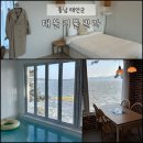 태블리 | [태블리풀빌라] 태안 풀빌라 추천｜가성비 오션뷰 감성 숙소 내돈내산 후기 (A2)