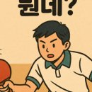 마산노인복지관 탁구장 이미지