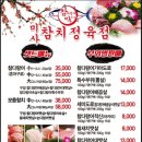 김프로 골프연습장(1층) 이미지