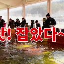 홍천강꽁꽁축제[실내낚시] 이미지