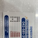 레이크명품세탁 이미지