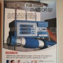 남양주21세기병원 이미지