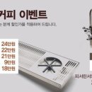 제이에스카페 이미지