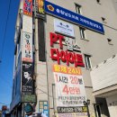 GYM FOR YOU(짐포유) 이미지