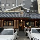 럭키캐치 | 가양 화곡 등촌 맛집 '대한국수 강서화곡본점' 다양하게 맛보고 온 내돈내산 후기 (feat.주차, 웨이팅)