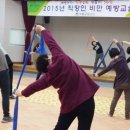 직장인 건강교실 이미지