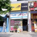 다사복권편의점 네이버블로그