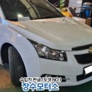 기지자동차공업사 네이버블로그