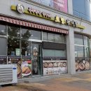 초담추어탕