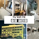 호텔써던힐 | 해남 1박2일 여행 읍내 가성비 호텔 써던힐 트윈룸 주차 편하고 깨끗