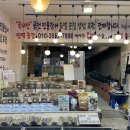 원당건강원 - 김포시 장차로13번길 18 | 원당건강원