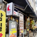 맛닭꼬잠실본동점 | 튀기지 않은 오븐구이 치킨 맛닭꼬 잠실본동점 솔직후기