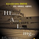 풍성호프 이미지