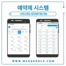 연세골프연습장 이미지