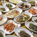 부림산채 이미지