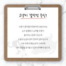 대전우리동물의료센터 이미지