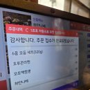 점마 | [청주 복대동] 청주 복대동 맛집 모토이시 | 프리미엄 와규구이 + 모츠나베 솔직 후기