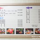 이찌방챠부 이미지