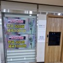 로데오유황24시사우나 이미지