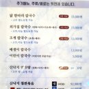 외가집해물칼국수낙지요리 이미지
