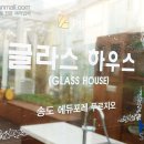 팡팡에듀