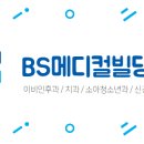 SH메디컬 이미지