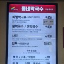여주-0434 네이버블로그