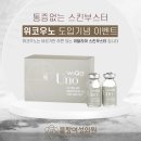 블랑여성의원 이미지