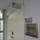 주)새한환경 이미지