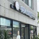 통도사로 | 양산 통도사 돼지국밥맛집 명장의 돼지국밥 솔직후기