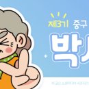 미미왕십리야채불곱창 - 유성구 문화원로10번길 5 | 미미왕십리야채불곱창