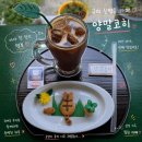 양말코히 | 구미 신평동 카페 추천 귀여운 고양이 쿠키 양말코히 내돈내산