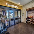 채선당플러스경산점 이미지