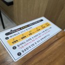 맛나코다리 | 장기동 푸짐하고 맛있는 명태조림 양반집코다리 feat. 하늘콩 카페