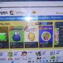 장수 게임랜드 이미지