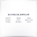 대성부분정비센타 이미지