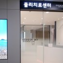 고덕스카이정형외과의원 이미지