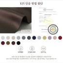 농업기술센터 농업기술과 화장실 | 농업기술센터 화장실 방염 암막 가림막, 다크브라운·자주색 KFI 인증 방염원단 맞춤 제작