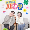 예뻐졌다 - 거창군 | 예뻐졌다