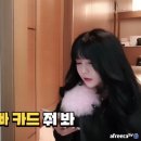 BJ 남순 : 뒤질래? 너 김치야? 이미지