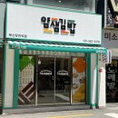 얌샘김밥부산장전역점 | 부산대근처 맛집 얌샘김밥 부산장전역점