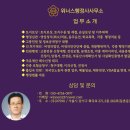 위너스 행정사사무소 이미지