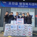 오천읍행정복지센터 이미지