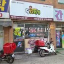 닥큐치킨 이미지