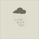 어반스페이스 이미지